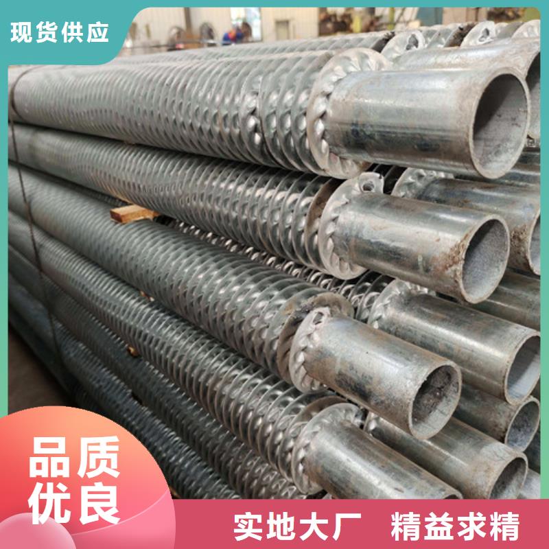 316L不锈钢翅片管为您介绍