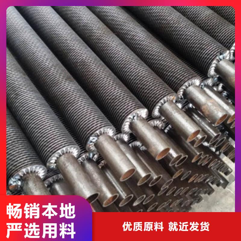 铝合金翅片管