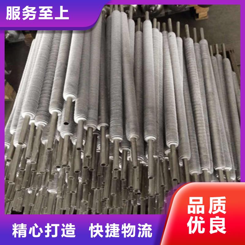 东方市缠绕翅片管供应商
