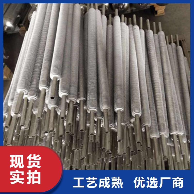 翅片管换热器