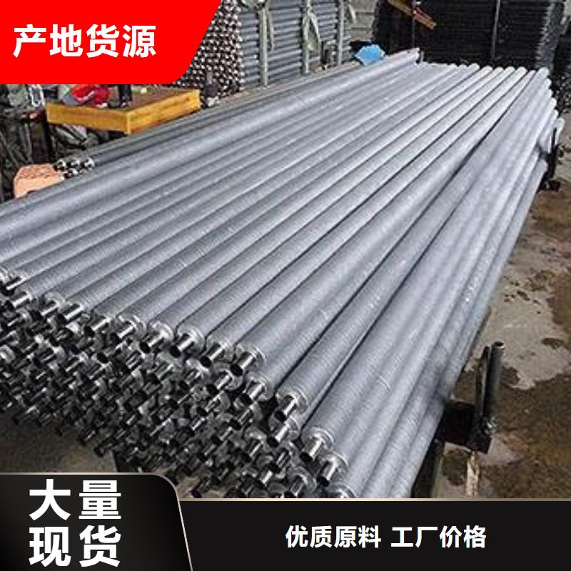 H型翅片管按需定制
