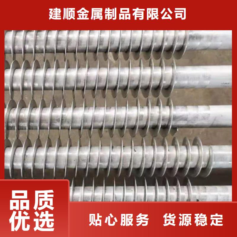 20#碳钢翅片管