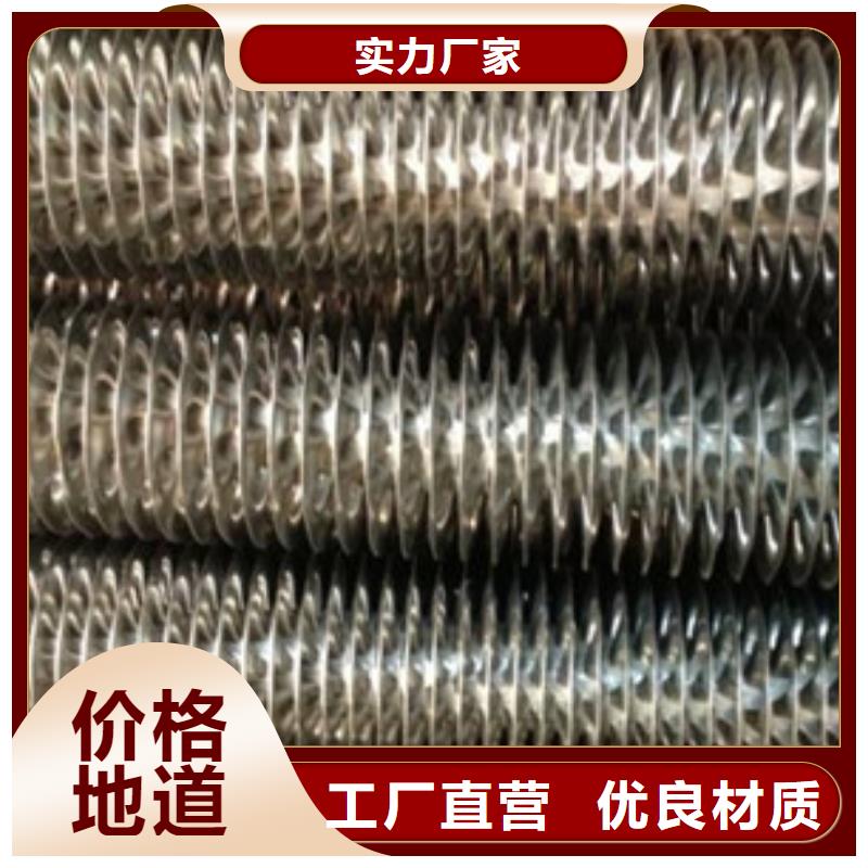 rl翅片管