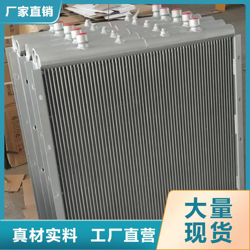 冷却器出厂价格