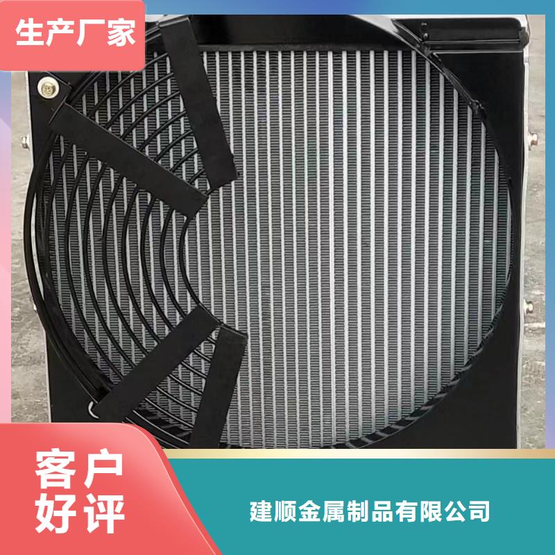 真空炉冷却器定制价格