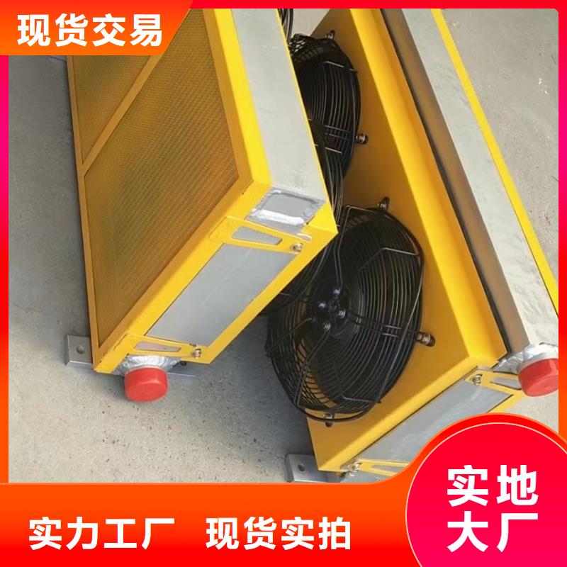 风暖散热器