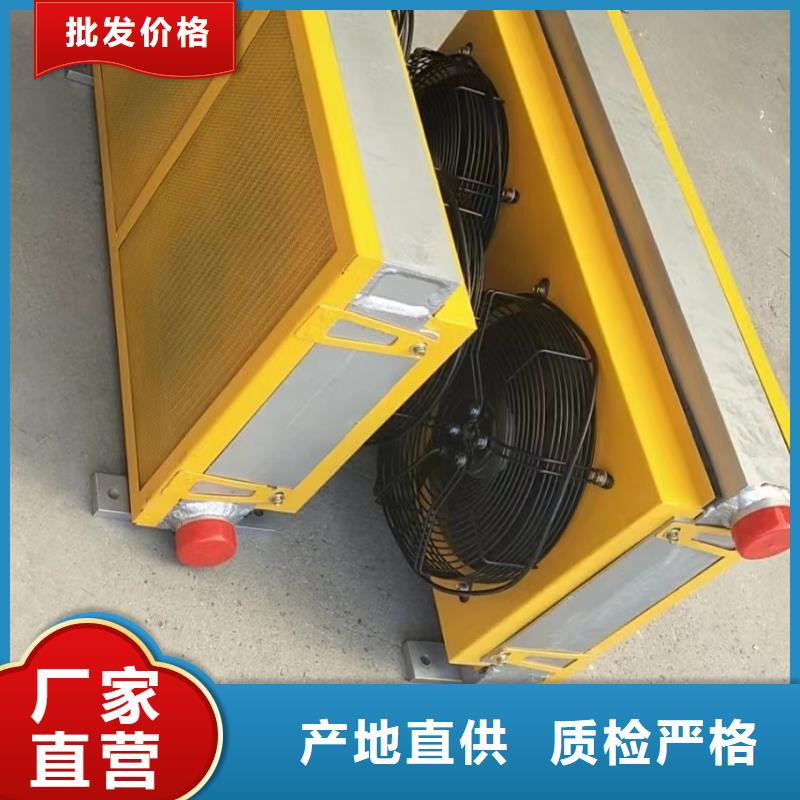 翅片式散热器