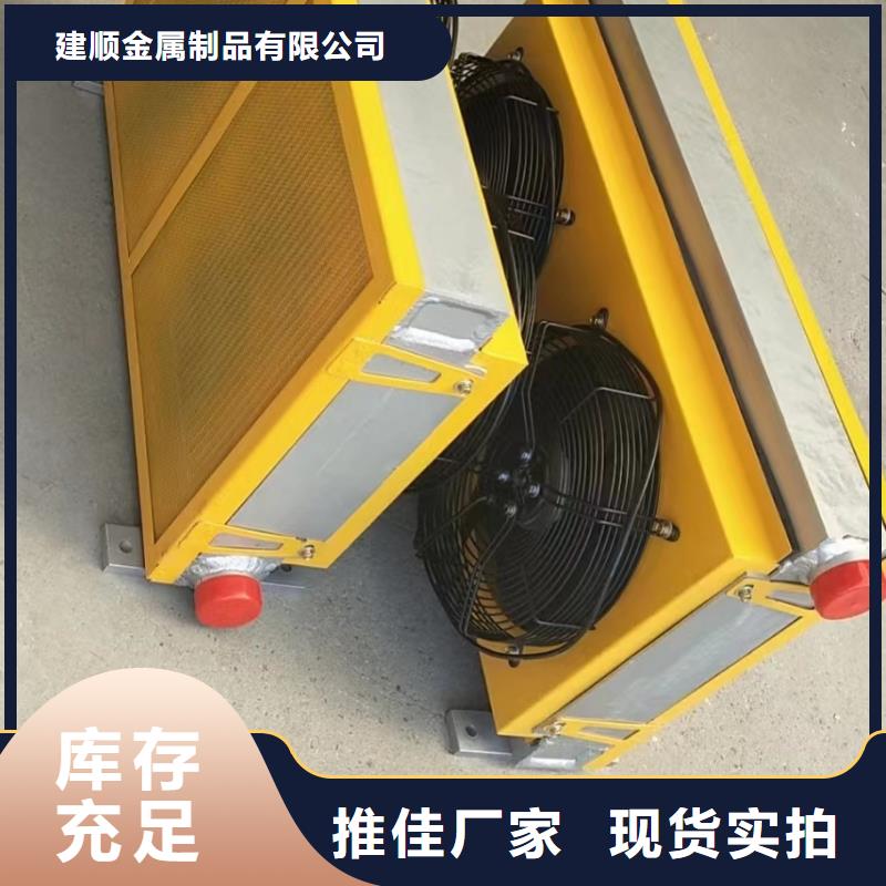 中冷器值得信赖