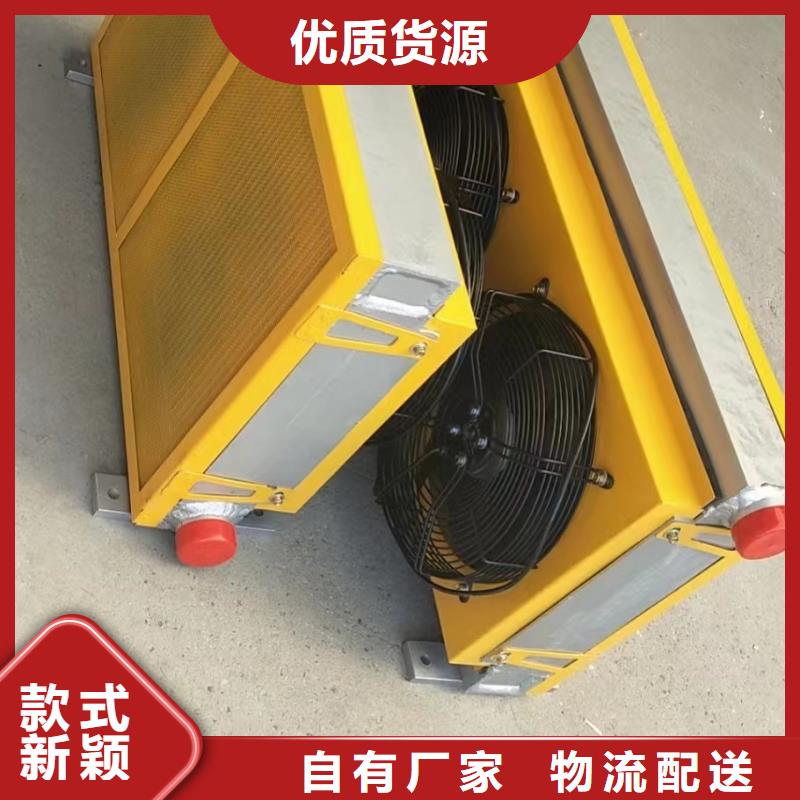 汽车散热器