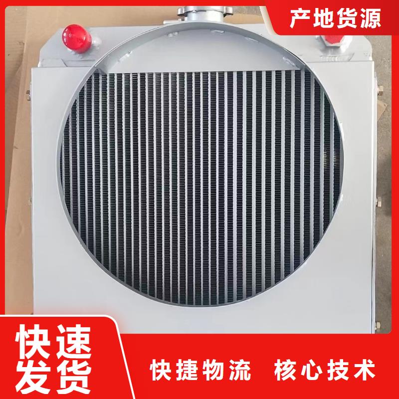 大棚散热器