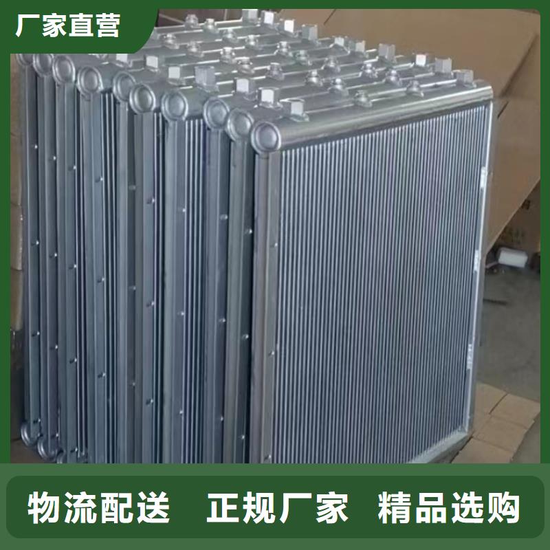 翅片式冷凝器价格
