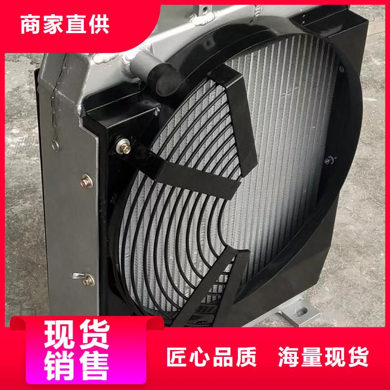 铜管铝翅片表冷器