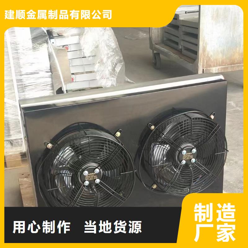 钢制散热器
