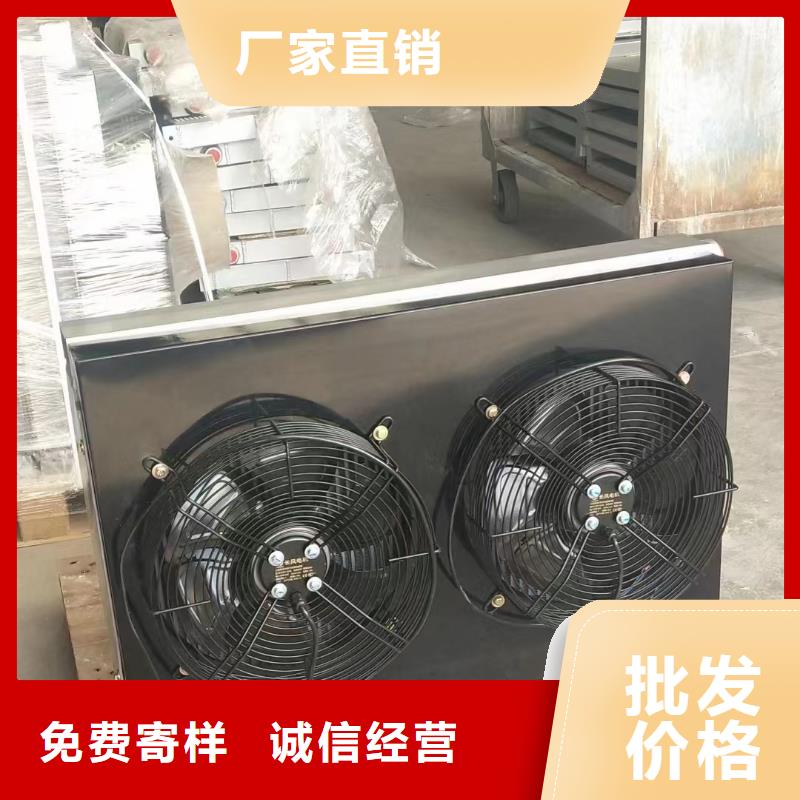 空气冷却器