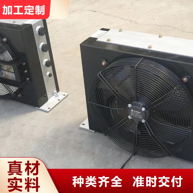 铂淳表冷器制造厂家