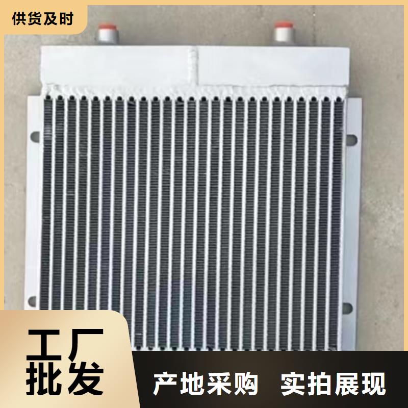 空气冷却器