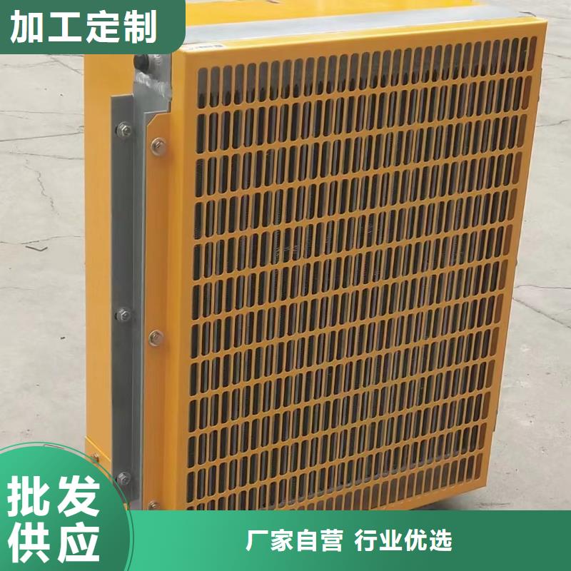 车间散热器出厂价格