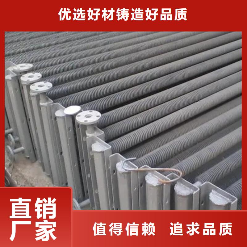 真空炉冷却器定制价格