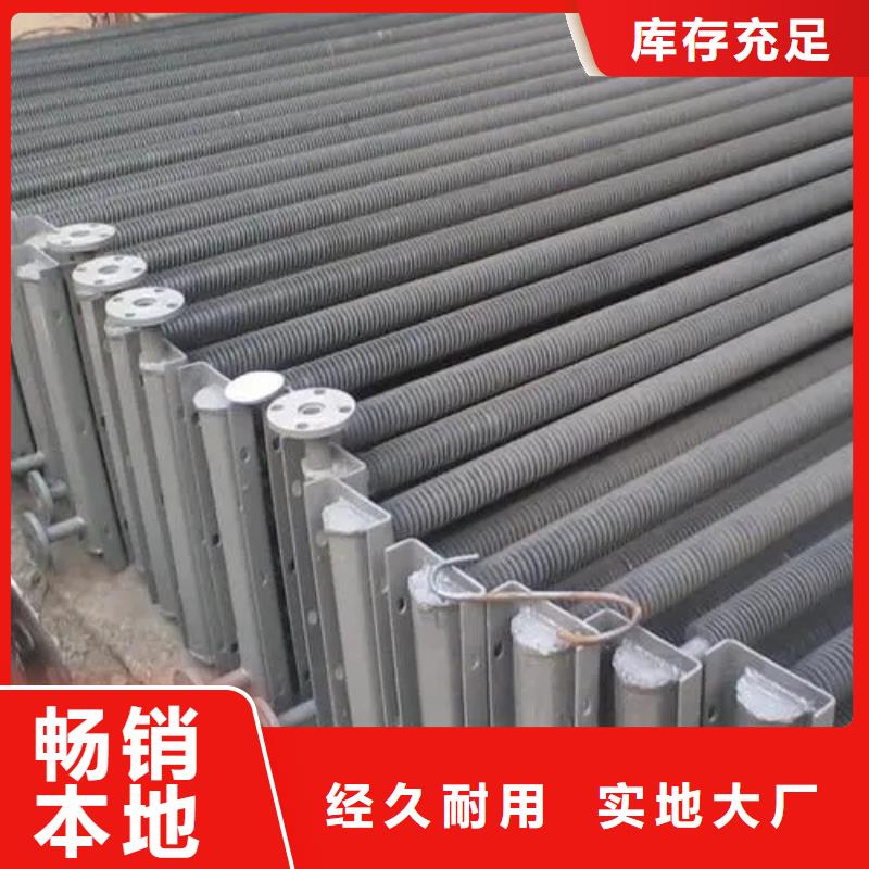 大型烘干房换热器订制