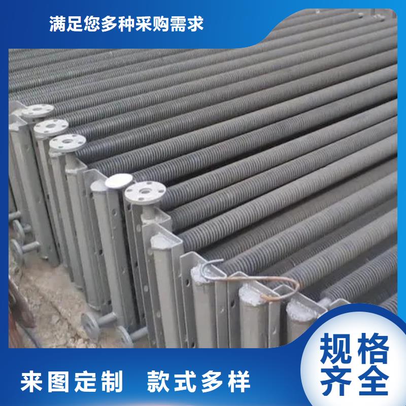 散热器哪个牌子好厂家
