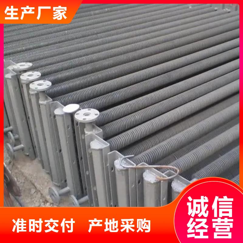 大棚散热器