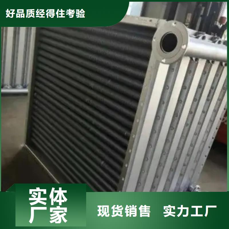降温散热器现货充足