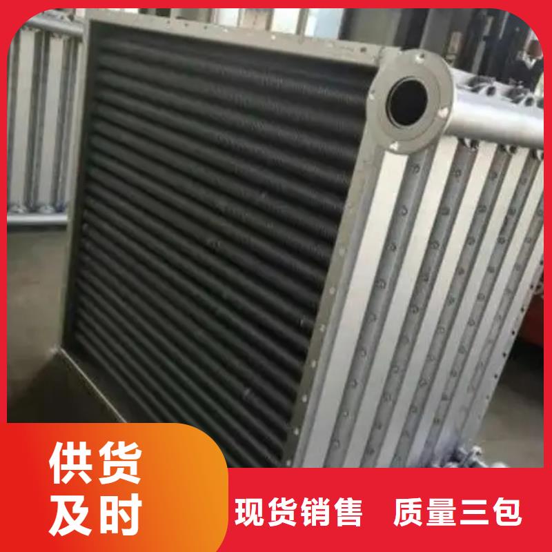 空气冷却器