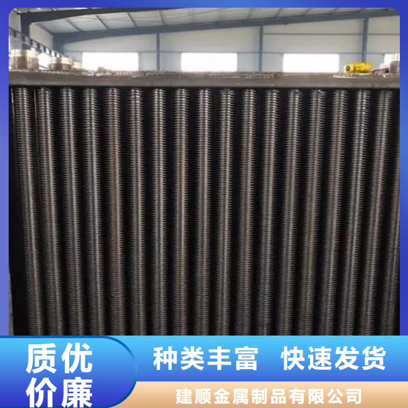 琼海市给水表冷器供应商