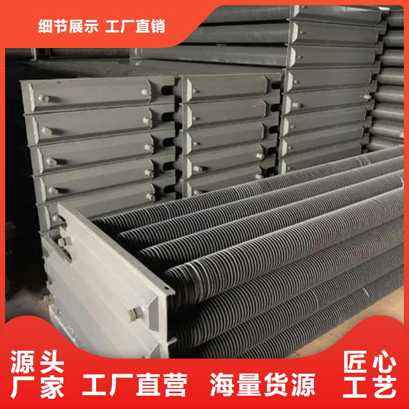 闭式蒸发空冷器货真价实