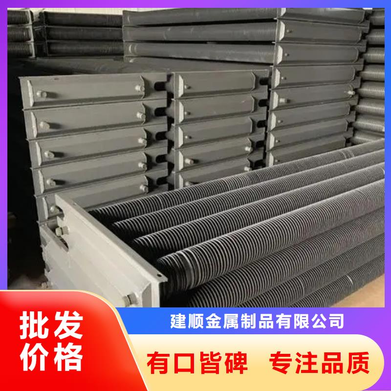 铂淳表冷器制造厂家