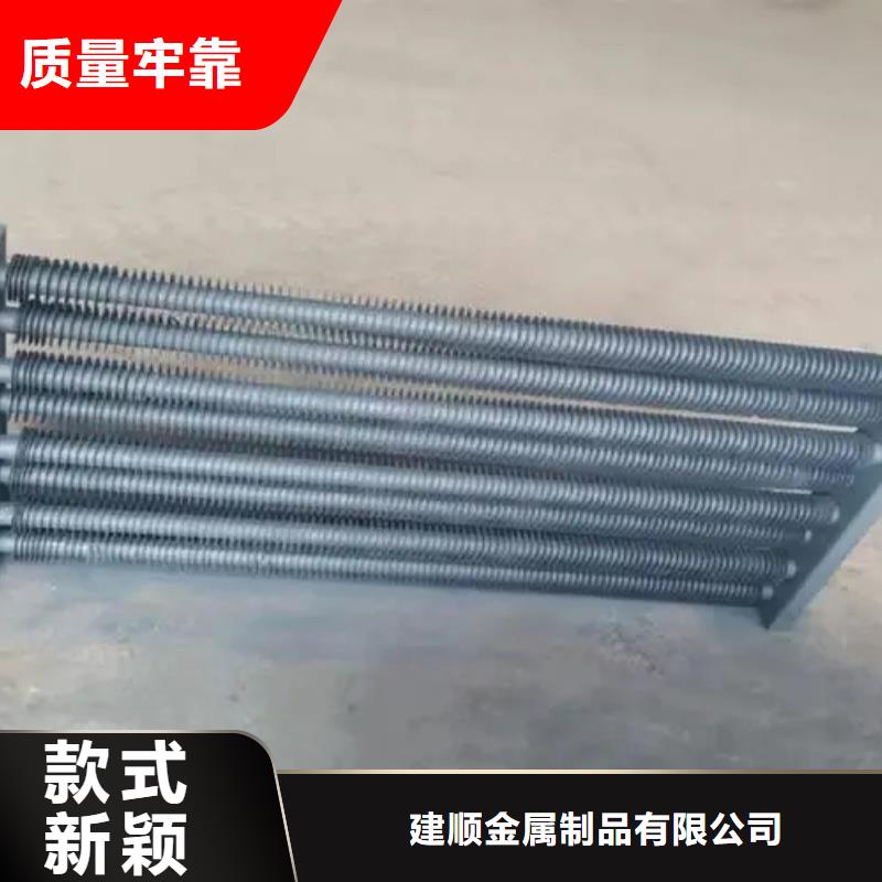 汽车散热器