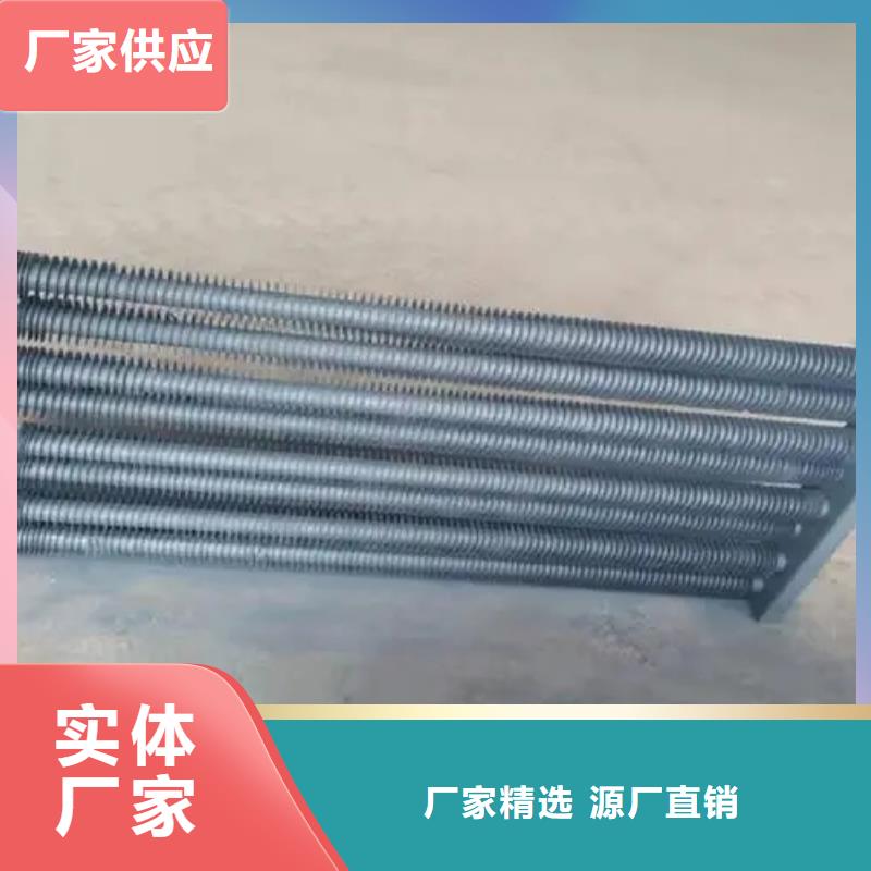 加热器