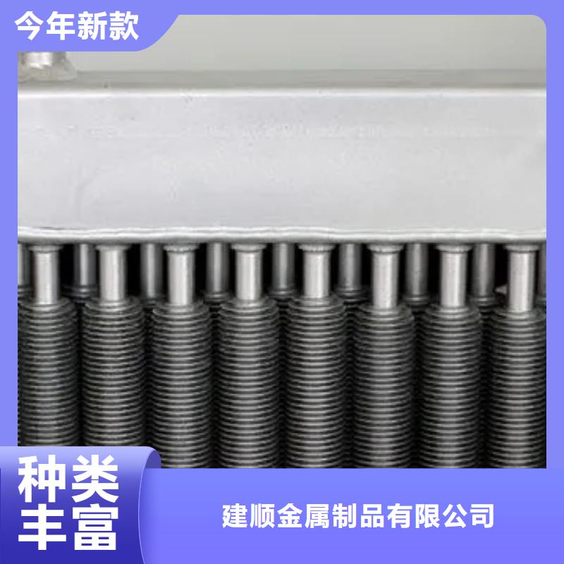翅片管散热器