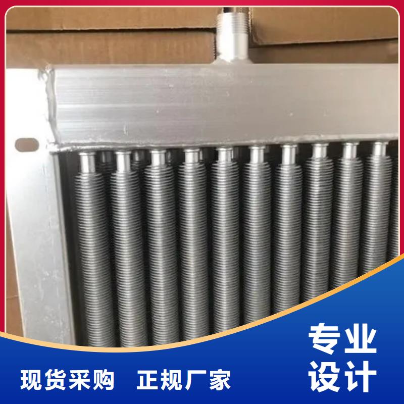 翅片式冷凝器生产