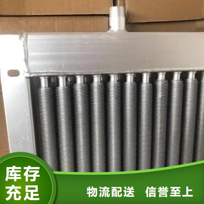 发动机散热器
