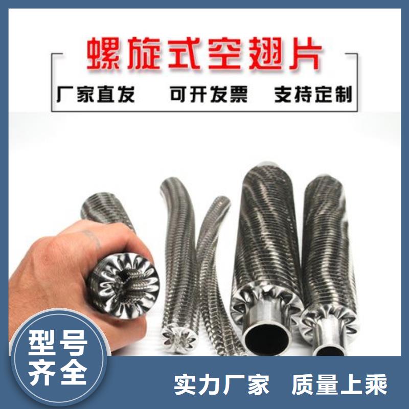 加热器