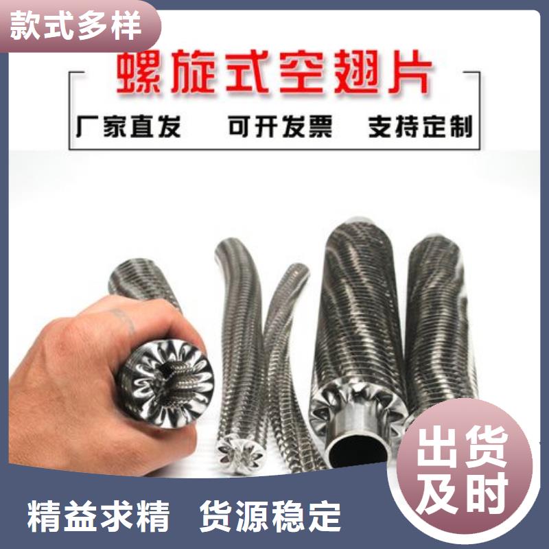 翅片式冷凝器价格