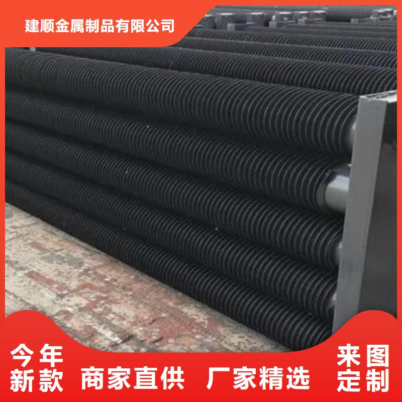 余热回收散热器批发零售