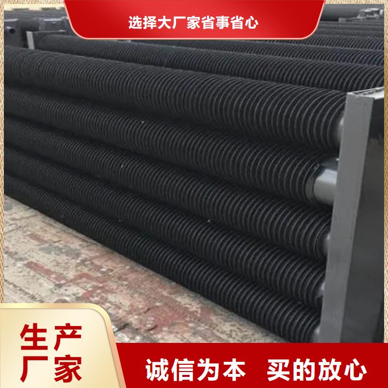 翅片散热器