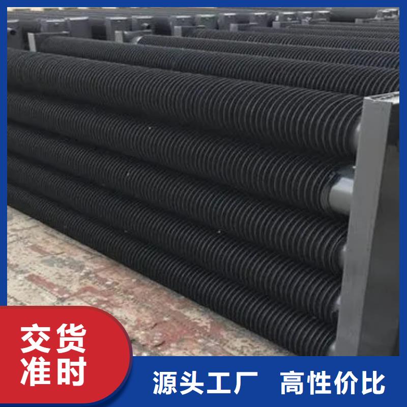 加热器