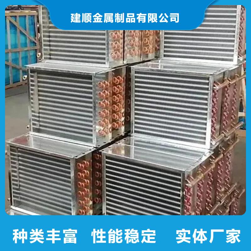 换热器