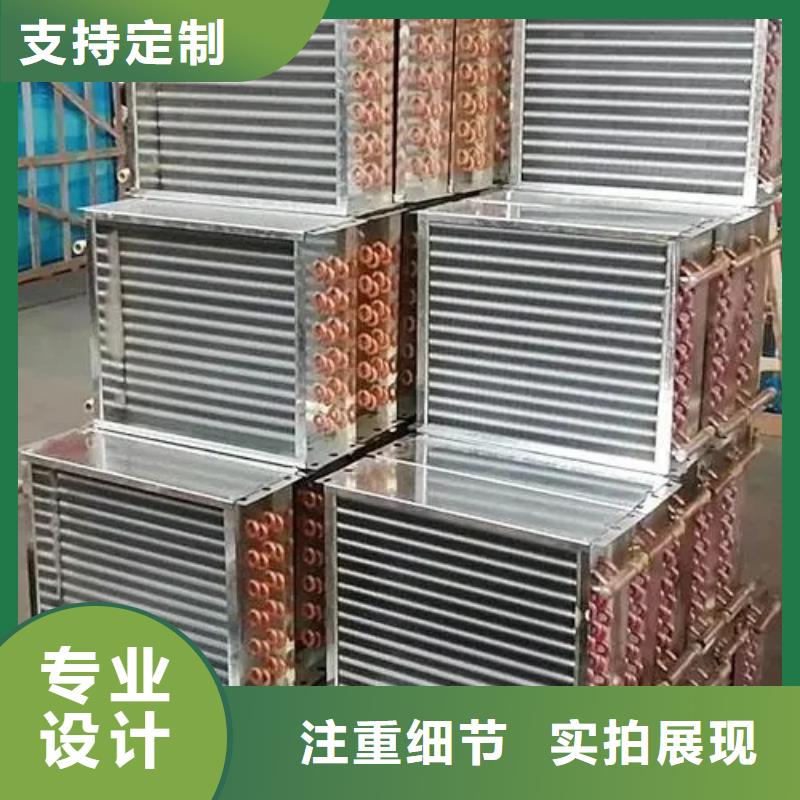 大棚散热器
