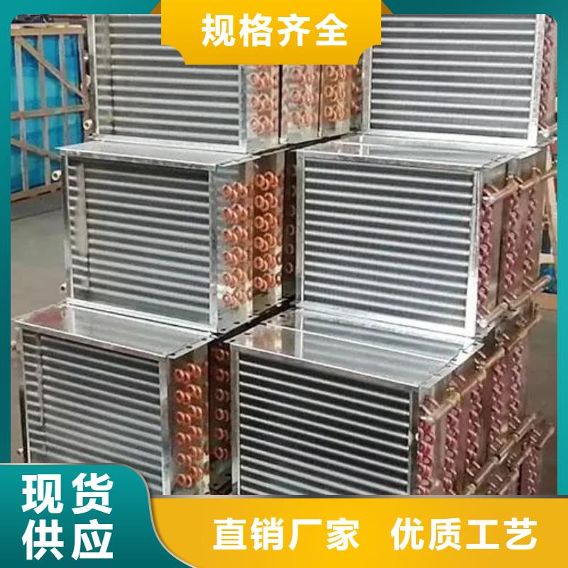 表冷器施工
