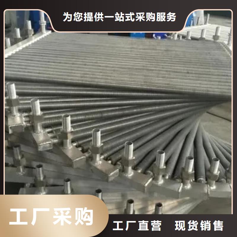 翅片式冷凝器生产