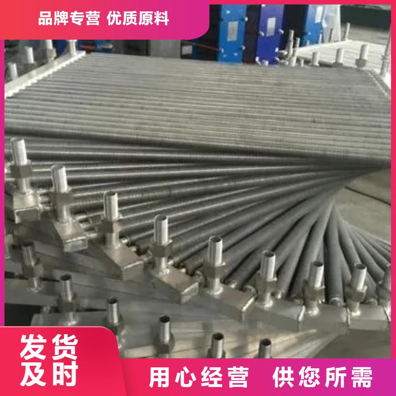 铂淳表冷器批发零售