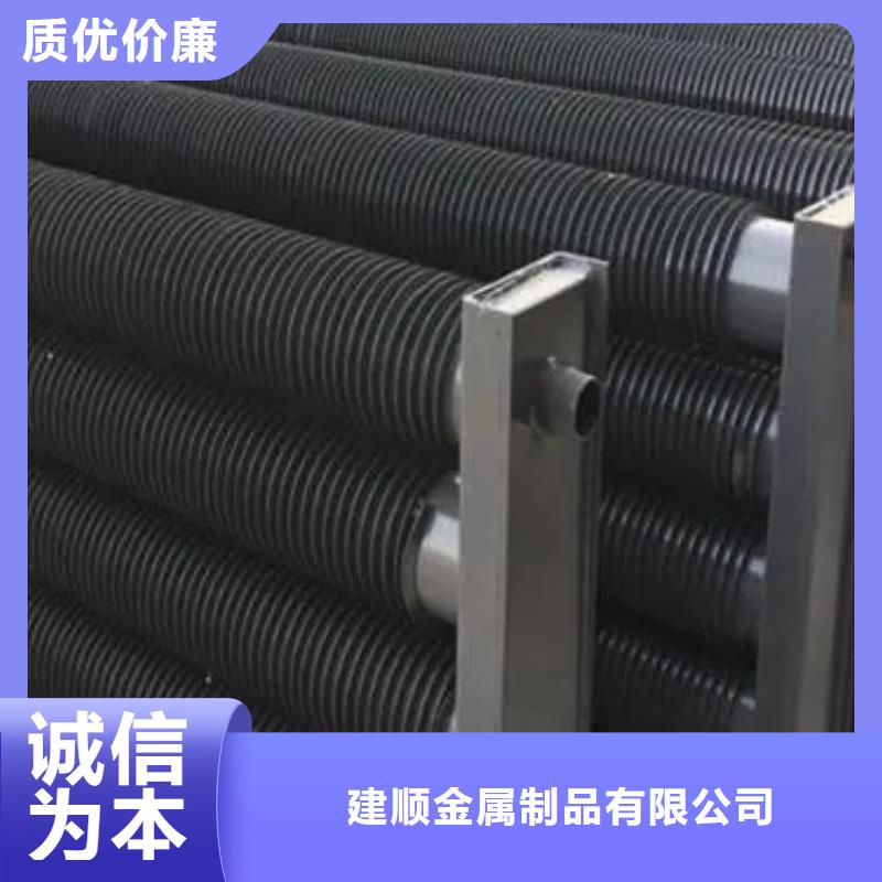 不锈钢表冷器