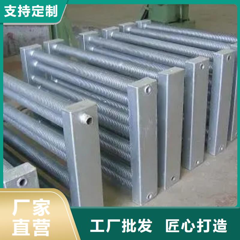 翅片式散热器