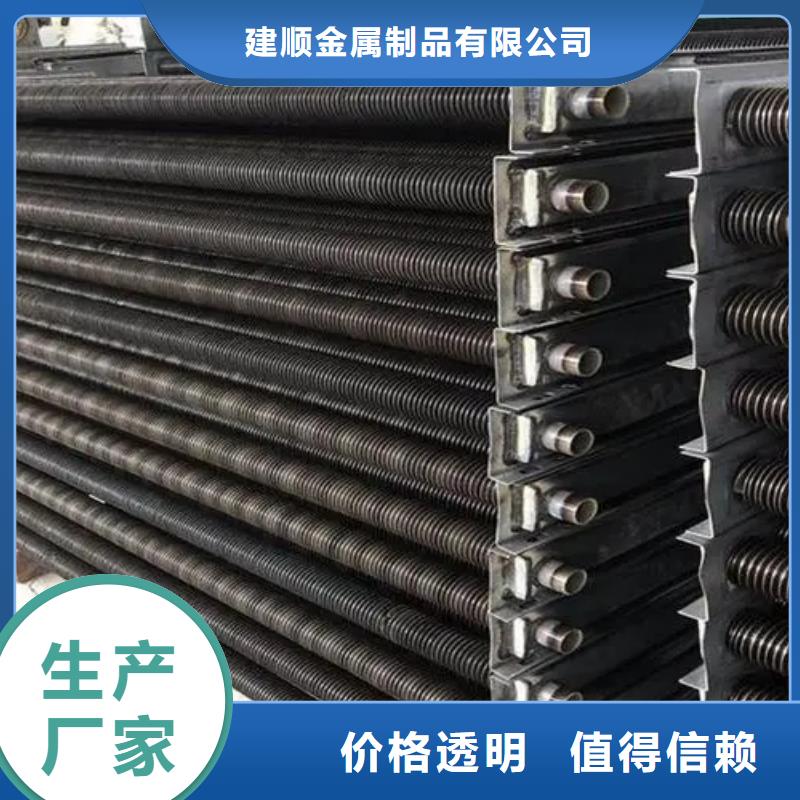 10P空调表冷器