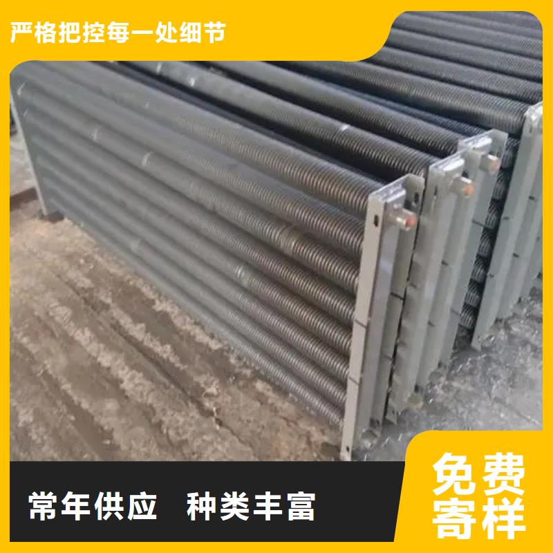 热管换热器