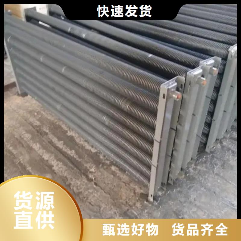 蒸汽加热器价格